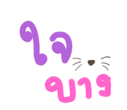 528302956