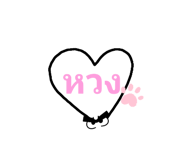 528302962