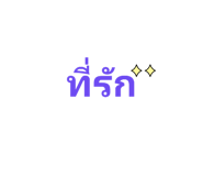 528302964
