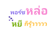 528302967