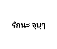 528302969
