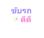 528302971