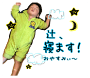 52830545