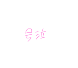 528323048