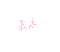 528323049