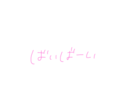 528323054