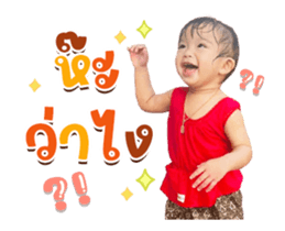 528357300
