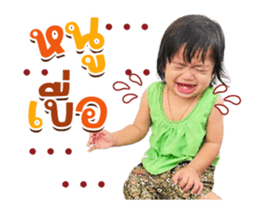 528357309