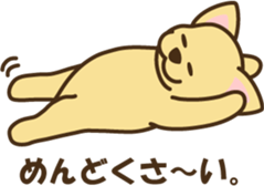 5283588