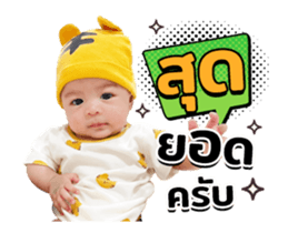 528363707
