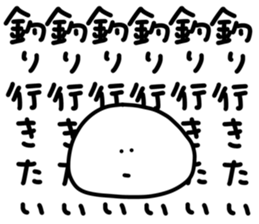 528406819