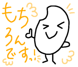 528451883
