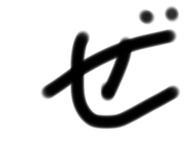 528454294
