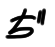 528454297