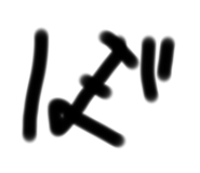 528454305