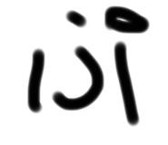 528454308
