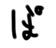 528454310
