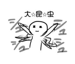 528464880
