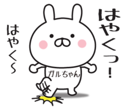 528466121
