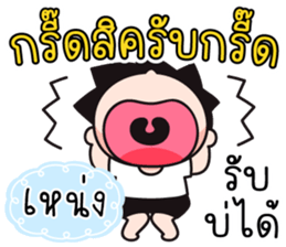 528567431