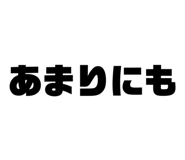 528577014