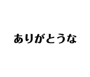 528577015