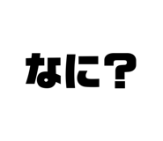 528577019