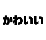 528577032