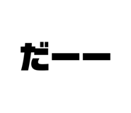 528577033