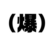 528577035