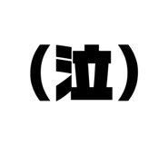 528577036