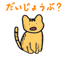 5285840