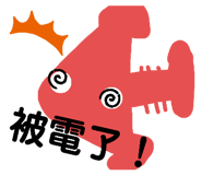 528586371