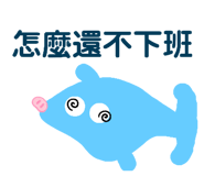528586373