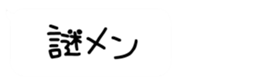 528630578