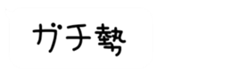 528630580