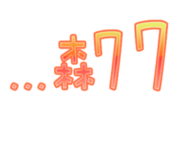 528655532