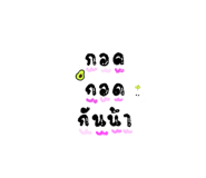 528658111
