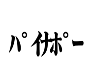 528697166