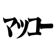 528697167