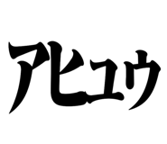 528697169