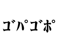 528697170