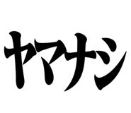 528697171