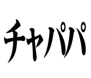528697172