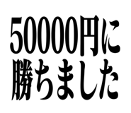 528697173