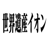 528697175