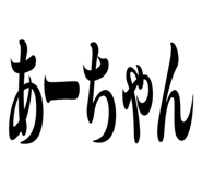 528697176