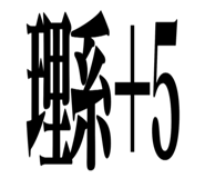 528697180