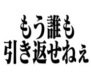 528697184