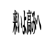 528697185